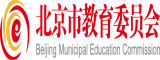 日本男人操女人骚逼北京市教育委员会